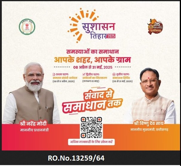 Samvad MARCH 2025