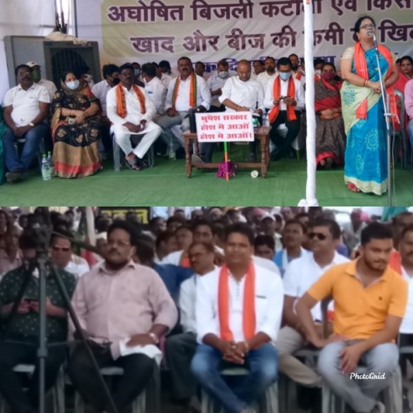 भूपेश सरकार के विरुद्ध भाजपा किसान मोर्चा का धरना प्रदर्शन