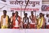 जिला स्तरीय बस्तर पंडुम का रंगारंग सांस्कृतिक कार्यक्रम के साथ हुआ शुभारंभ