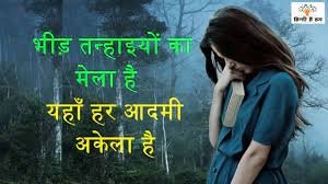 गम में किसी को अकेला न छोड़ें