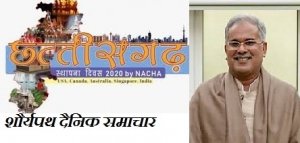 छत्तीसगढ़ में सबकी बेहतरी का सराहनीय प्रयास