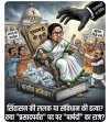 पश्चिम बंगाल में संवैधानिक गतिरोध: क्या ममता बनर्जी का इनकार बनेगा बड़ा राजनीतिक संकट?
