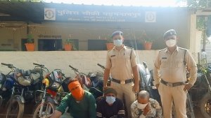 दुर्ग पुलिस की बड़ी कार्यवाही ,मोटरसाइकिल चोर गिरोह पकड़ाया 3 आरोपी गिरफ्तार