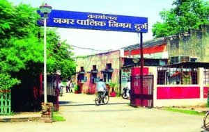 पुलिस बल की मौजूदगी में होगी बकायादारों की संपत्ति का कुर्की  सोमवार से निगम का कुर्की अभियान होगा प्रारंभ, शहर के 72 करदाताओं का एक करोड़ 7 लाख 94 हजार रुपये बकाया