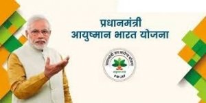 इस वर्ष 34 करोड़ से अधिक आयुष्&zwj;मान कार्ड जारी ,29 हजार से अधिक सूचीबद्ध अस्पताल : केंद्र सरकार