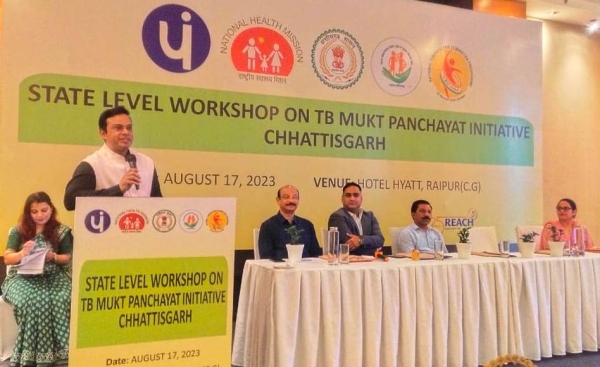 टीबी मुक्त पंचायत इनिशिएटिव्ह पर राज्य स्तरीय कार्यशाला का आयोजन