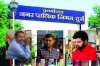 हाईकोर्ट आदेश के बाद भी बहाली नहीं: दुर्ग नगर निगम में  प्रशासनिक मनमानी, आरोप-प्रत्यारोप और बढ़ता अविश्वास ?