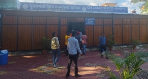 सीएम कैंप कार्यालय बगिया में सोमवार, बुधवार एवं शुक्रवार को लगेगा जनदर्शन