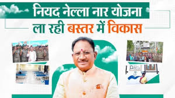 नियद नेल्ला नार योजना से 6,816 हितग्राहियों को 8.22 करोड़ की स्वास्थ्य सहायता