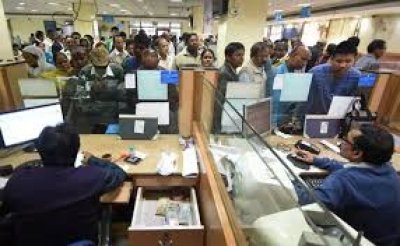 2020 में फाइनेंस, बीमा-बैंकिंग में मिली ये सौगात, जनवरी 2021 से भी होंगे बदलाव