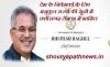 देश के निवेशकों के लिए अनुकूल राज्यों की सूची में छत्तीसगढ़ टॉप 10 में शामिल