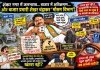 शंकर नगर डूबता रहा, बाजार विभाग सोता रहा? शंकर चंद्राकर की दोहरी जिम्मेदारी पर उठे सवाल&mdash;वार्ड में जलभराव और बाजार में अव्यवस्था, आखिर जवाबदेही किसकी?