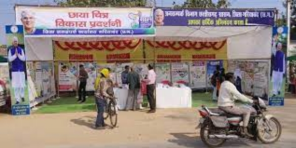 शासन की उपलब्धियों पर आधारित प्रदर्शनी को लोगो ने खूब सराहा