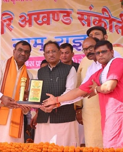 मुख्यमंत्री विष्णुदेव साय हरि अखंड संकीर्तन नाम यज्ञ में हुए शामिल