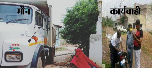नाली के ऊपर रेती गिट्टी रखना आशा नगर निवासी को महंगा पड़ा किन्तु अतिक्रमण कर घर बनाना पड़ेगा सस्ता ?