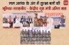 लाल आतंक के अंत में सुरक्षा बलों की भूमिका सराहनीय - केंद्रीय गृह मंत्री