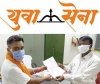 मकान कर, जलकर, विद्युतकर सहित अन्य निकायी कर माफ़ हो -युवासेना