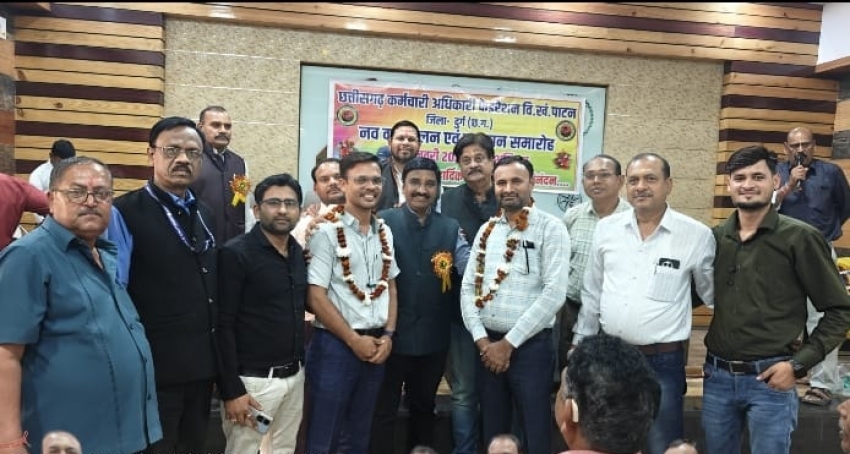 नववर्ष मिलन से सशक्त हुई कर्मचारी एकता,छत्तीसगढ़ कर्मचारी अधिकारी फेडरेशन का सम्मान समारोह गरिमामयी उपस्थिति में सम्पन्न