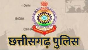 पुलिस ट्रेनिंग इंस्टीट्यूट राजनांदगांव को बेस्ट पुलिस ट्रेनिंग इंस्टीट्यूट के लिए यूनियन होम मिनिस्ट्री ट्रॉफी