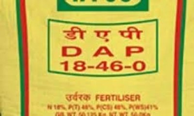 छत्तीसगढ़ सरकार ने डीएपी की कमी पूरा करने पुख्ता वैकल्पिक व्यवस्था की