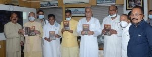 राजगामी सम्पदा न्यास द्वारा प्रकाशित "चंदैनी गोंदा सांस्कृतिक यात्रा"का विमोचन विधानसभा अध्यक्ष  महंत, मुख्यमंत्री बघेल ने कहा अनमोल धरोहर