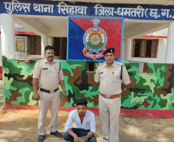 नाबालिग के अपहरण के मामले में सिहावा पुलिस ने किया आरोपी को गिरफ्तार