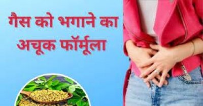गैस की समस्या ने कर रखा है परेशान? जानें तुरंत राहत पाने का रामबाण उपाय