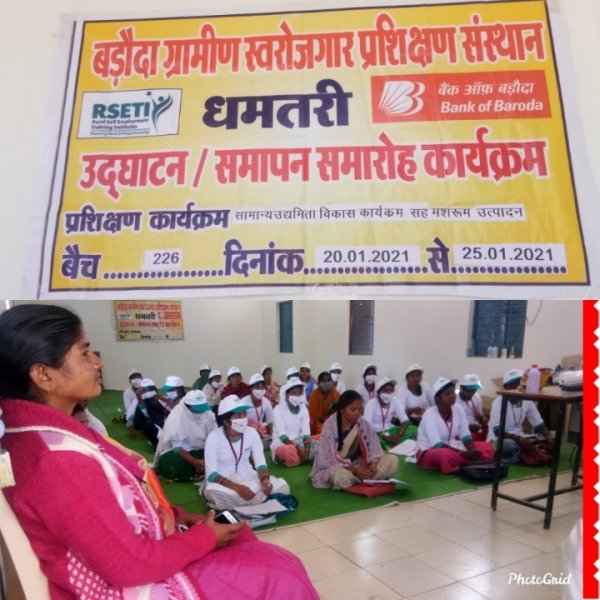 महिला स्व सहायता समूह को मशरूम उत्पादन कर स्वावलंबी बनने का दिया जा रहा है प्रशिक्षण