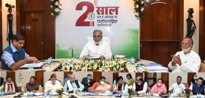 छत्तीसगढ़ सरकार के मंत्री परिषद् की बैठक लिए गए कई महत्तवपूर्ण निर्णय