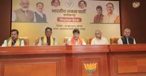 आपातकाल की 50वीं बरसी पर छत्तीसगढ़ भाजपा करेगी व्यापक जनजागरण