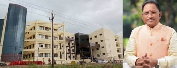 मुख्यमंत्री साय के निर्देश पर अंबिकापुर मेडिकल कॉलेज को मिली 472.58 करोड़ की पुनरीक्षित स्वीकृति