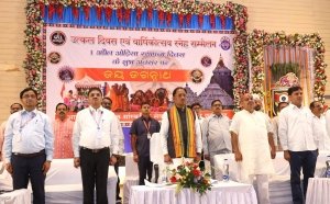 रायगढ़ में उत्कल दिवस एवं वार्षिकोत्सव स्नेह सम्मेलन में शामिल हुए मुख्यमंत्री विष्णुदेव साय