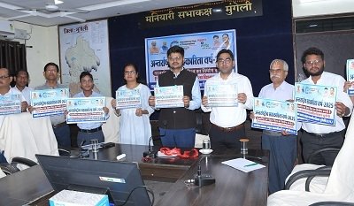 सहकारी समितियों को सशक्त एवं मजबूत बनाने बेहतर कार्य करें - कलेक्टर