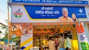 गुगल मैप पर स्टोर की जाएगी श्री धन्वंतरी जेनेरिक मेडिकल स्टोर्स की लोकेशन..