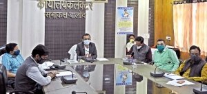 कलेक्टर ने जिले में चार पक्षियों की अचानक मौत के संबंध में ली बैठक, जाॅच हेतु सैम्पल रायपुर लैब भेजा गया