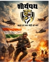 ड्रोन जंग में भारत का करारा जवाब: जम्मू-कश्मीर से पंजाब तक पाकिस्तानी साजिश नाकाम