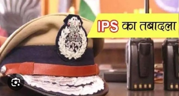 "छत्तीसगढ़ पुलिस विभाग में बड़ा फेरबदल: सात IPS अधिकारियों के तबादले, कई जिलों के एसपी बदले गए"