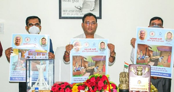लोक स्वास्थ्य यांत्रिकी मंत्री गुरू रूद्रकुमार ने शुद्ध पेयजल के प्रति लोगों को जागरूक करने पोस्टर का किया विमोचन