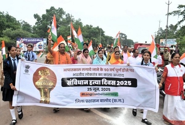 आपातकाल की 50वीं वर्षगाँठ पर टाउन हाॅल बालोद में आयोजित समारोह में वरिष्ठ जनप्रतिनिधि, गणमान्य नागरिक, अधिकारी-कर्मचारी, छात्र-छात्राओं सहित सभी वर्ग के लोग हुए शामिल