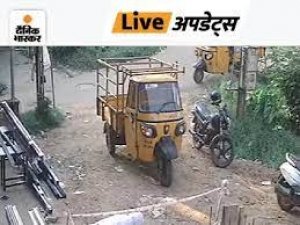 ऑटो रिक्शा में हुआ धमाका, दो घायल