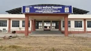 जवाहर नवोदय विद्यालय चिस्दा का परीक्षा परिणाम रहा उत्कृष्ट,  कक्षा 10वीं एवं 12वीं का परिणाम शत-प्रतिशत