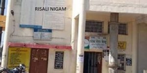 रिसाली निगम के सम्पत्ति करदाता अब आनलाईन टैक्स भी कर सकेंगे जमा