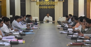 बालोद कलेक्टर कार्यालय में समय सीमा की बैठक 