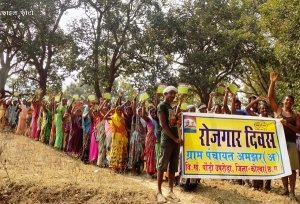 हर महीने रोजगार दिवस का आयोजन पुनः शुरू करने मनरेगा आयुक्त ने सभी कलेक्टरों को जारी किया परिपत्र