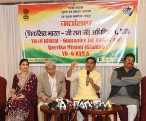 जाहि विधि राखे राम, ताहि विधि रहिए&rdquo; ,व्हीबी&ndash;जी राम जी पर दूसरी पत्रकार वार्ता का निष्कर्ष