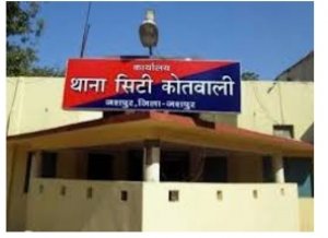 पूर्व मंत्री पाण्डेय के कथित भतीजे पर धोखाधड़ी का मामला दर्ज ...
