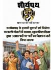 छत्तीसगढ के हजारों युवाओं को मिलेगा सरकारी नौकरी में अवसर