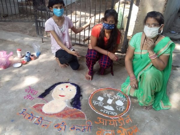 रंगोली बनाकर आयोडीन अल्पता निवारण का दिया संदेश