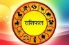 22 जनवरी 2020 का ​राशिफल: वृष राशि वालों को महिला अधिकारी से सहयोग मिलेगा, लेकिन वाहन चलाते समय सावधान रहें
