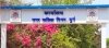 नल से कीड़े, पार्षद से दूरी: वार्ड 28 में जल संकट बना स्वास्थ्य खतरा
